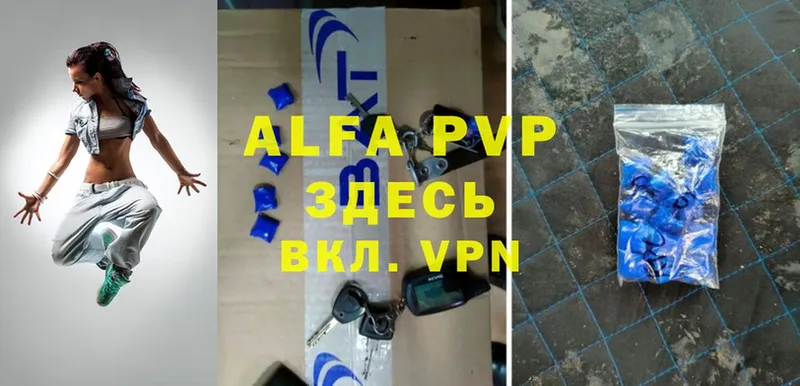 Alfa_PVP СК КРИС  Алдан 