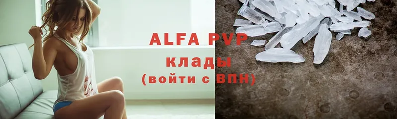 Alfa_PVP СК КРИС Алдан