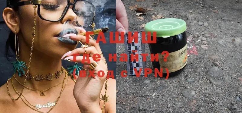 Гашиш Cannabis  Алдан 