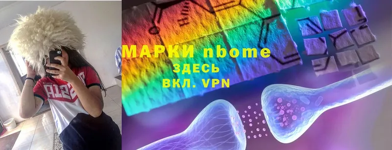 omg сайт  наркотики  Алдан  Марки NBOMe 1,8мг 